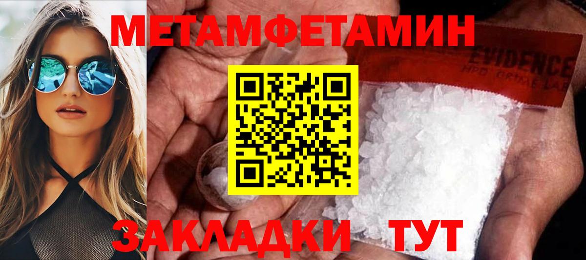 АМФЕТАМИН 97%  АМФЕТАМИН  Саратов  Вход с VPN 