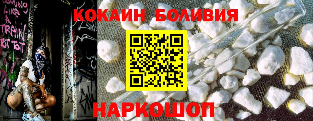 Саратов  КОКАИН  Вход с VPN  Cocaine FishScale  Кокаин Columbia 