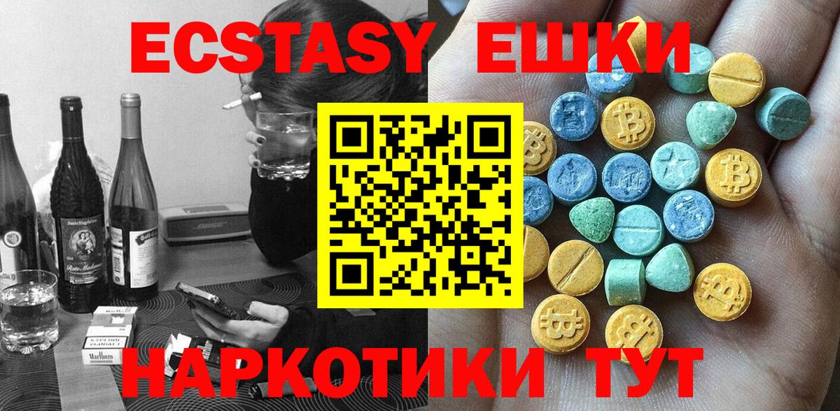 ЭКСТАЗИ DUBAI Саратов