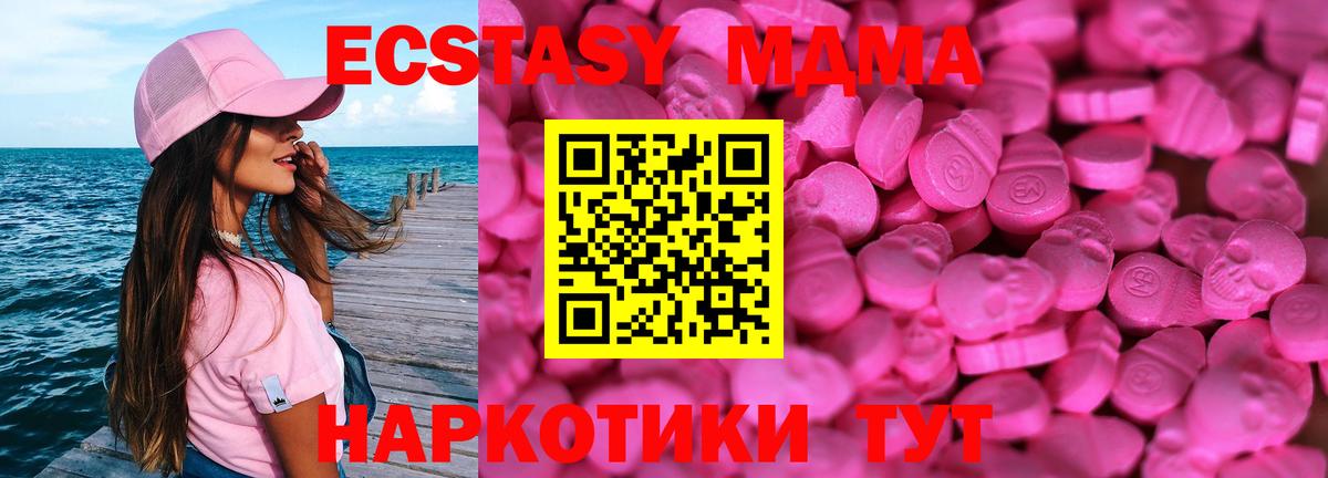 Саратов  дарк нет наркотические препараты  Экстази 99%  Вход с VPN  блэк спрут ссылка  Экстази  Ecstasy Punisher  хочу наркоту 
