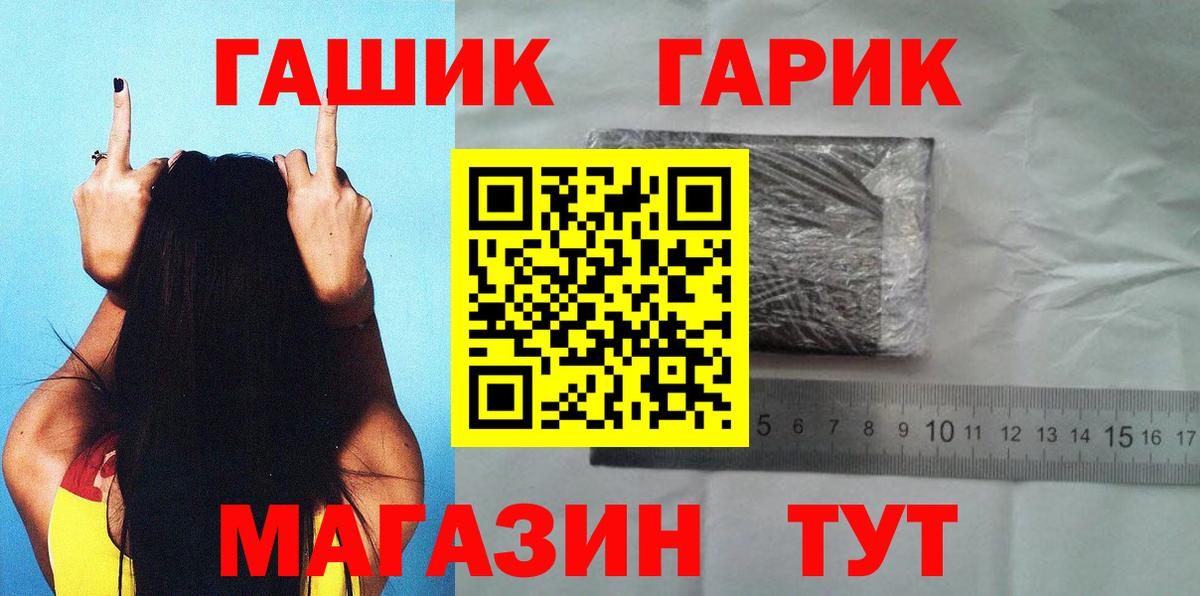 Гашиш VHQ Саратов