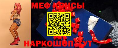 винт Будённовск