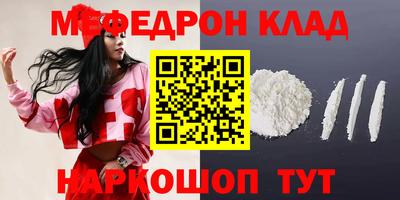 амфетамин Бугуруслан