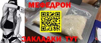 индика Бузулук