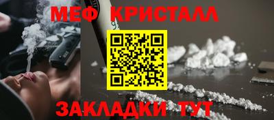 амфетамин Бугуруслан