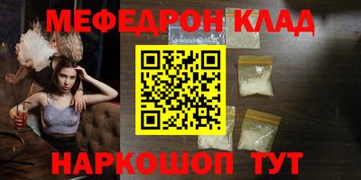 винт Будённовск