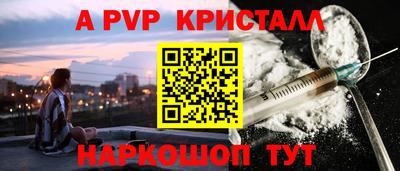 амфетамин Бугуруслан