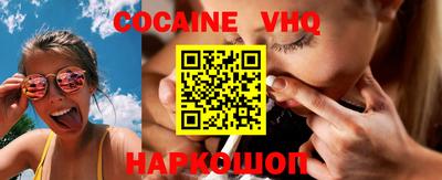 винт Будённовск
