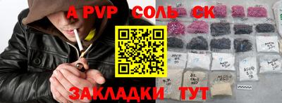 винт Будённовск