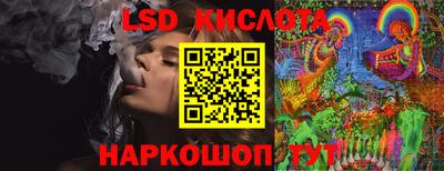 винт Будённовск