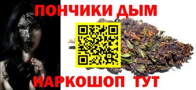 винт Будённовск