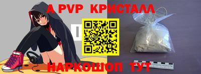 винт Будённовск
