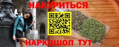 амфетамин Бугуруслан