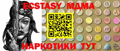 индика Бузулук