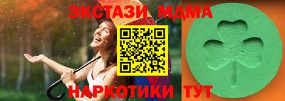 амфетамин Бугуруслан