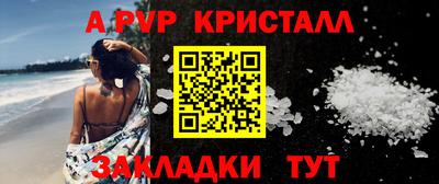 индика Бузулук