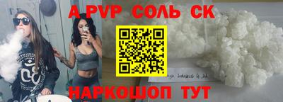 винт Будённовск