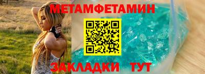 винт Будённовск