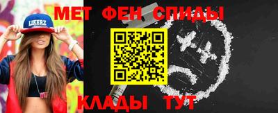амфетамин Бугуруслан