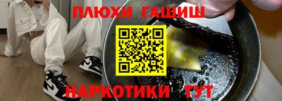 амфетамин Бугуруслан