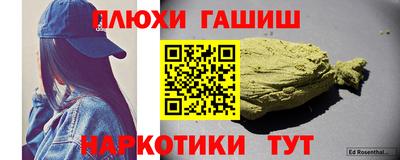 амфетамин Бугуруслан