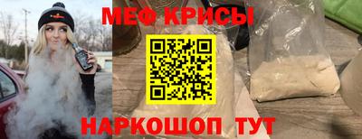 амфетамин Бугуруслан