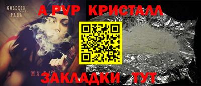 индика Бузулук
