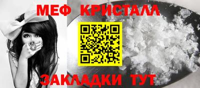 амфетамин Бугуруслан