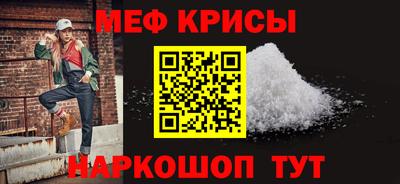 винт Будённовск