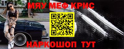 винт Будённовск