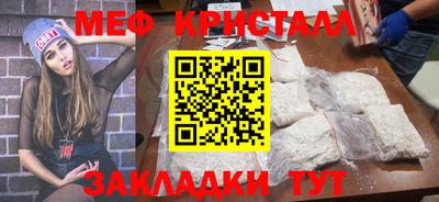 винт Будённовск