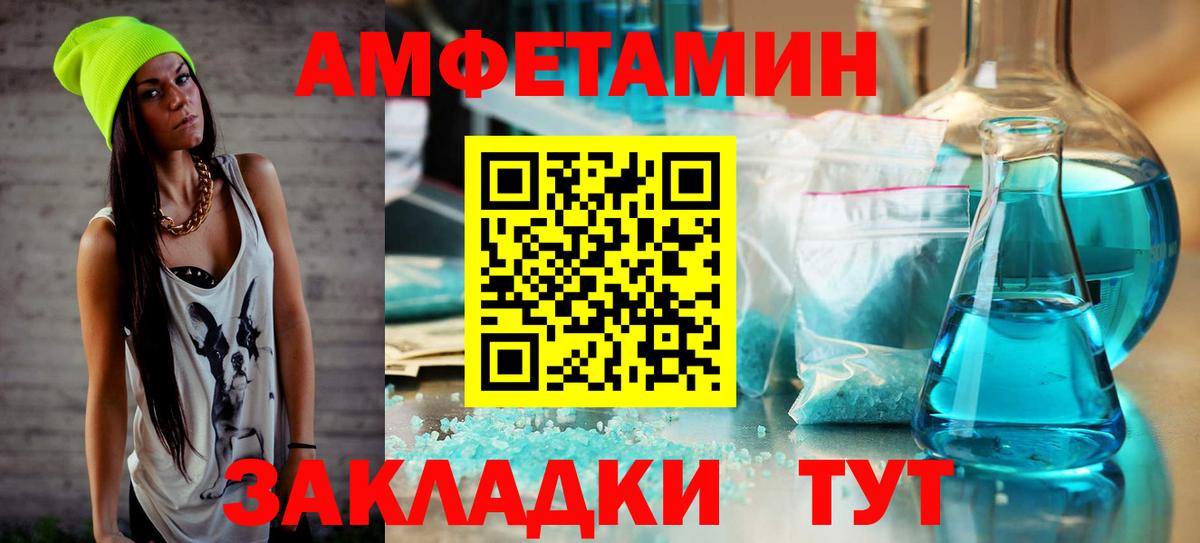 Саратов  Метамфетамин Декстрометамфетамин 99.9%  Вход с VPN  Метамфетамин Декстрометамфетамин 99.9% 