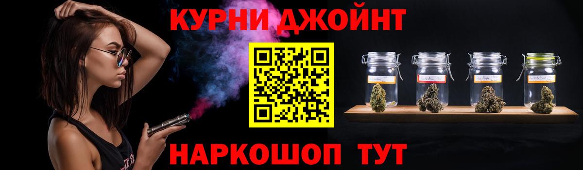 Каннабис семена Саратов