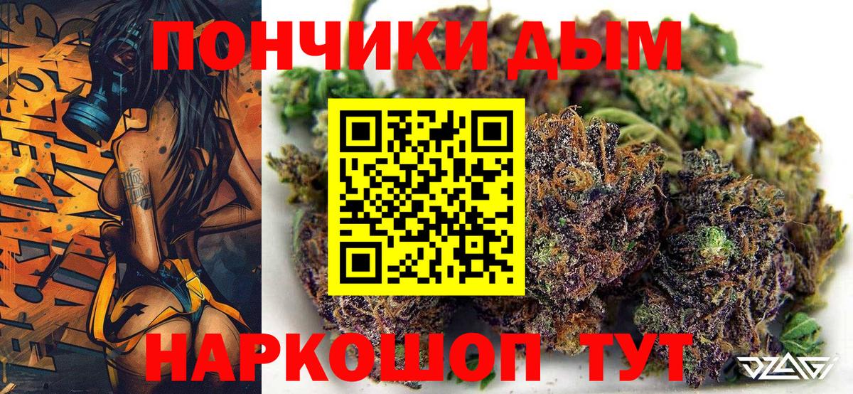 Шишки марихуана индика  Вход с VPN  Бошки Шишки AK-47  Шишки марихуана LSD WEED  Саратов 